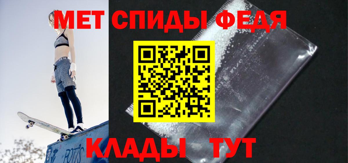Амфетамин VHQ Кореновск