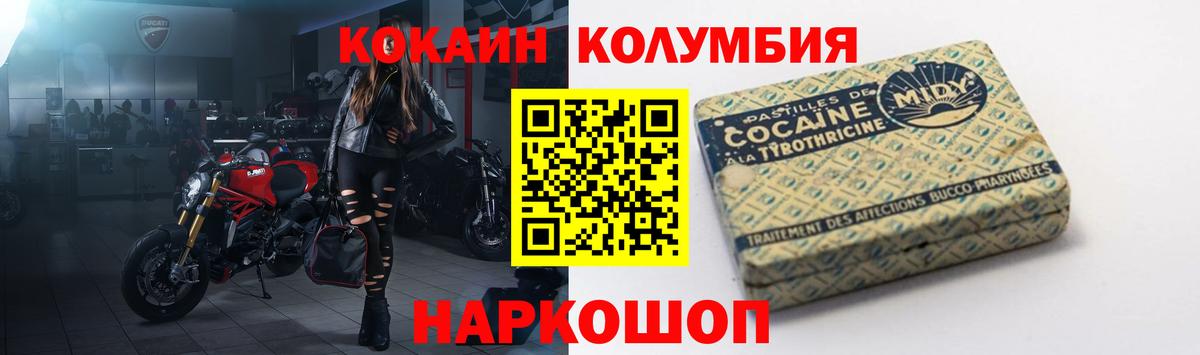 ГАШИШ  COCAIN  ЭКСТАЗИ  Вход с VPN  Кореновск  МЕФ кристаллы  Бошки Шишки 