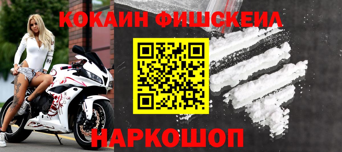 Кореновск  COCAIN Columbia  Вход с VPN 
