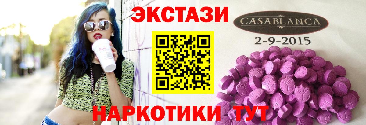 ЭКСТАЗИ louis Vuitton Кореновск