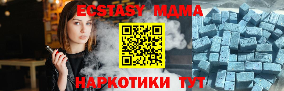 Экстази Philipp Plein  Ecstasy mix  Кореновск  Экстази    ссылки  Вход с VPN 