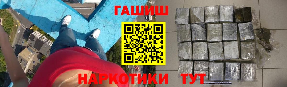 наркотики  ГАШИШ Premium  Вход с VPN  ГАШ hashish  Кореновск 