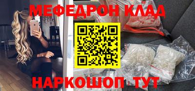 МДМА Будённовск