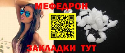 МДМА Будённовск