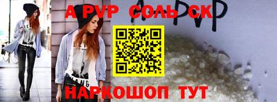 МДМА Будённовск
