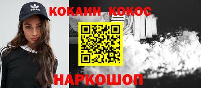 мяу мяу кристалл Бугуруслан