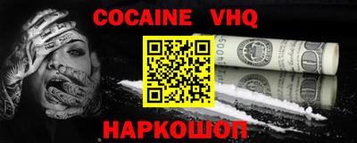 мяу мяу кристалл Бугуруслан
