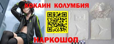 наркотики Бузулук