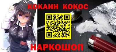 наркотики Бузулук