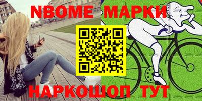 наркотики Бузулук