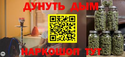 мяу мяу кристалл Бугуруслан