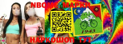 мяу мяу кристалл Бугуруслан