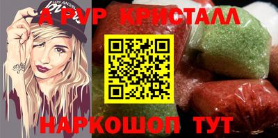 МДМА Будённовск