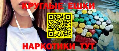 МДМА Будённовск
