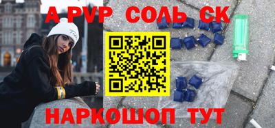 МДМА Будённовск