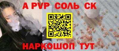 МДМА Будённовск