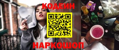 мяу мяу кристалл Бугуруслан