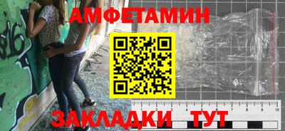 мяу мяу кристалл Бугуруслан