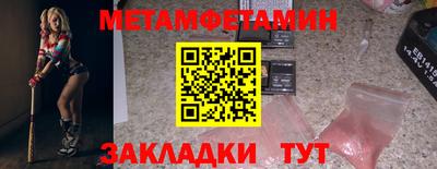 наркотики Бузулук