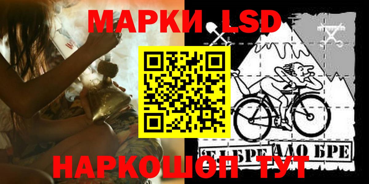 Лсд 25 экстази кислота  Вход с VPN  LSD-25 экстази  Кореновск 