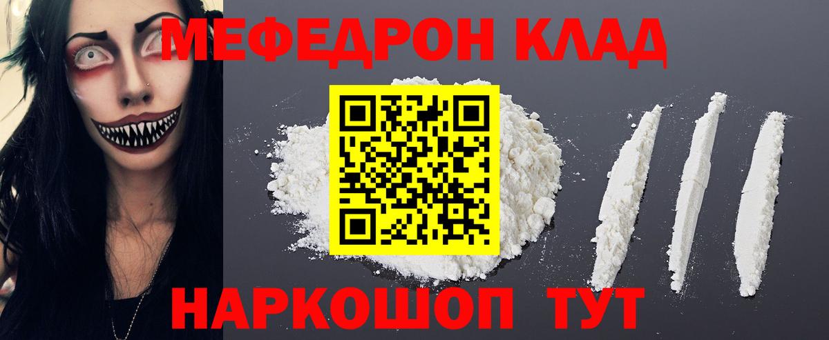 МАРИХУАНА Кореновск