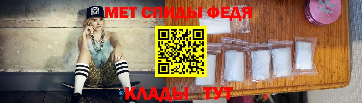МЕТАМФЕТАМИН винт Кореновск
