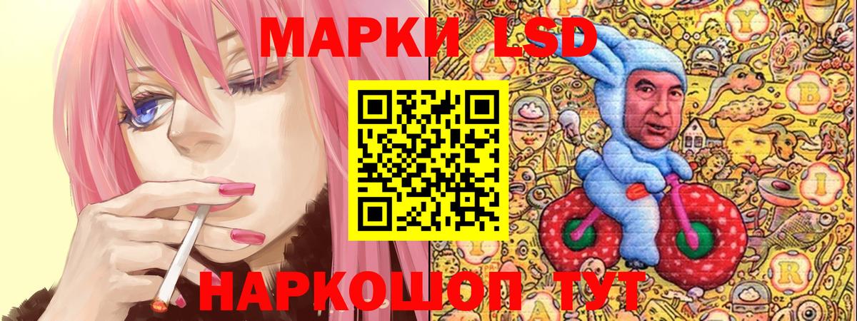 Марки N-bome 1500мкг  Вход с VPN  Кореновск  Марки NBOMe  Марки N-bome 1500мкг 