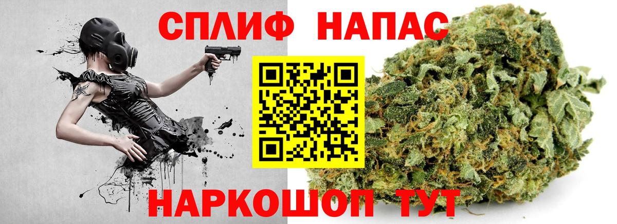 Конопля семена  Бошки Шишки план  Кореновск  Марихуана THC 21%  Вход с VPN 
